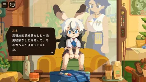 動物たちの髪型をアレンジ! ADV「けものたちの髪切り屋」の体験版を配信中。日本語テキストをブラッシュアップ 動物たちの髪型をアレンジ! ADV「けものたちの髪切り屋」の体験版を配信中。日本語テキストをブラッシュアップ