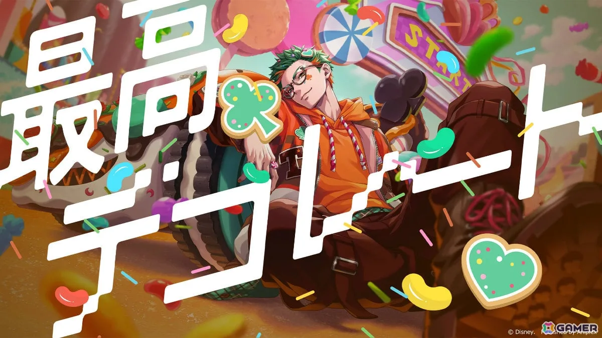 「ツイステ」トレイ・クローバーが歌う「SWEET RIDE」のスペシャルPVが特設サイトにて公開！