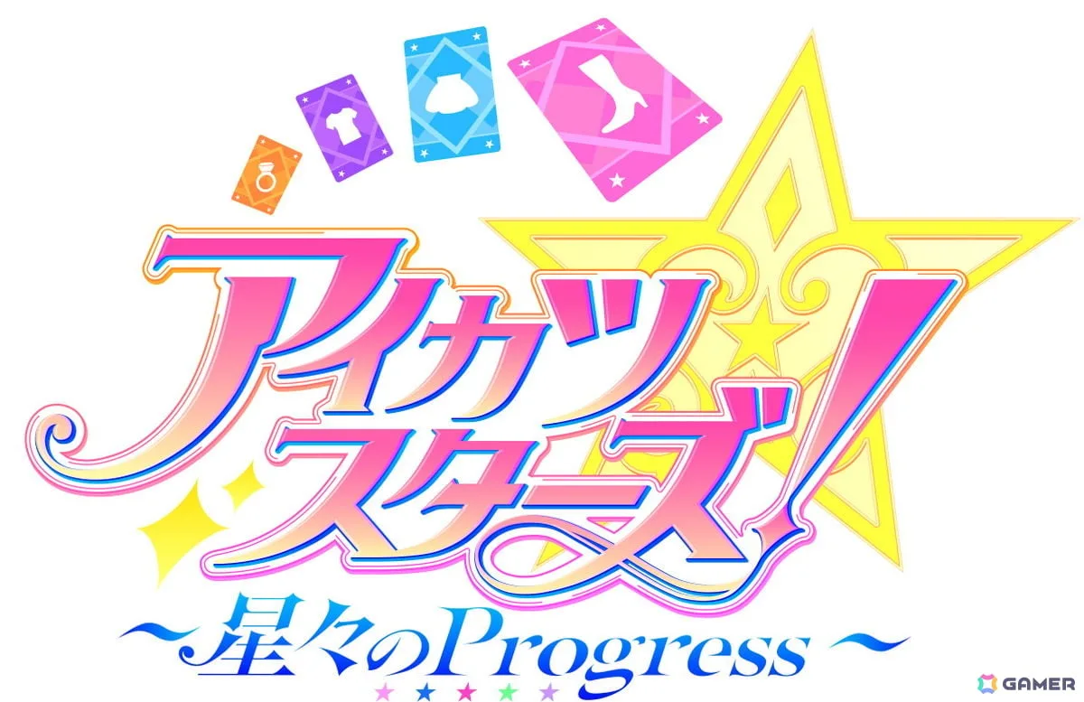 映画「アイカツスターズ！～星々のProgress～」が2027年1月22日に公開！キービジュアルと予告映像が解禁