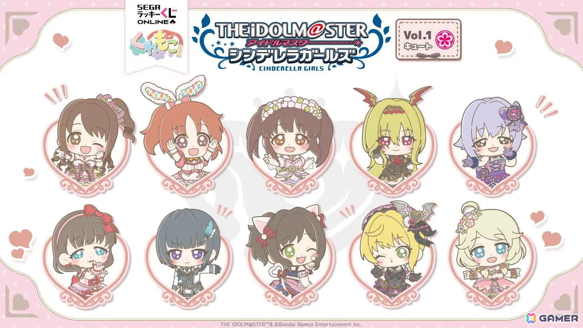 「デレマス」セガ ラッキーくじオンラインが発売！「くれもこ」テーマのぬいぐるみやアクスタなどがラインナップ