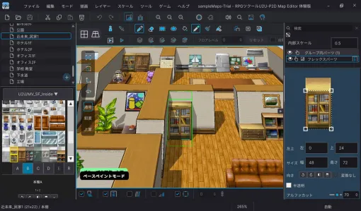 『RPGツクールU2U』のマップ制作が体験できる『2Dマップエディタ体験版』が配信。制作したマップは保存して製品版に引き継ぎが可能