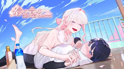 Unnamed Moon、百合ビジュアルノベル『春の音はまるで君に似てて』Switch・iOS・Android版を発売 Unnamed Moon、百合ビジュアルノベル『春の音はまるで君に似てて』Switch・iOS・Android版を発売