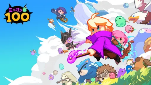 Com2uS、ヴァンサバライクな爽快ローグライクアクションRPG『ミニオン100』を10月14日をもってサービス終了 Com2uS、ヴァンサバライクな爽快ローグライクアクションRPG『ミニオン100』を10月14日をもってサービス終了