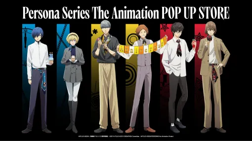 アニメ『ペルソナ』シリーズの新グッズが豪華すぎる。劇場版『P3』やTVアニメ『P4』『P5』の新商品がCloverWorks描き下ろしで登場