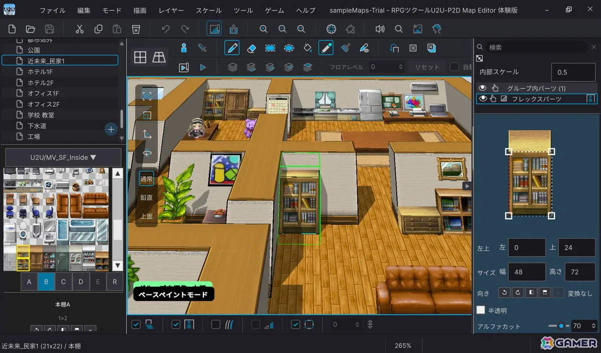 「RPGツクールU2U」新しいマップ作成機能を試せる体験版が配信！作成したマップのスクショを共有するユーザー参加型企画もスタート