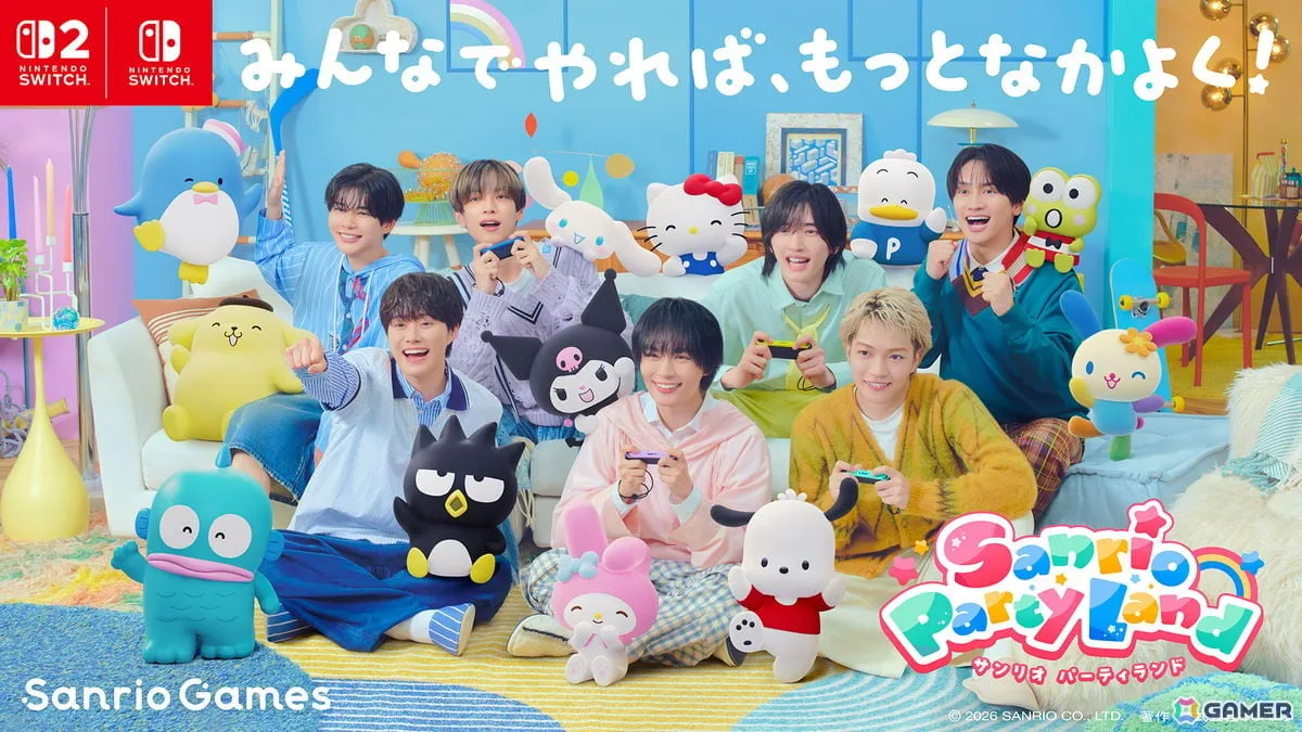 「サンリオ パーティランド」なにわ男子が出演するTVCMが10月29日より全国で放映!メイキング映像も公開 「サンリオ パーティランド」なにわ男子が出演するTVCMが10月29日より全国で放映!メイキング映像も公開