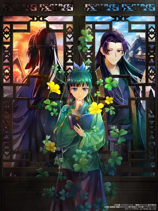 コーエーテクモ、『薬屋のひとりごと~偽りの皇弟~』を27年3月18日に発売決定…新規オリジナルキャラやゲームシステムを公開 コーエーテクモ、『薬屋のひとりごと~偽りの皇弟~』を27年3月18日に発売決定…新規オリジナルキャラやゲームシステムを公開