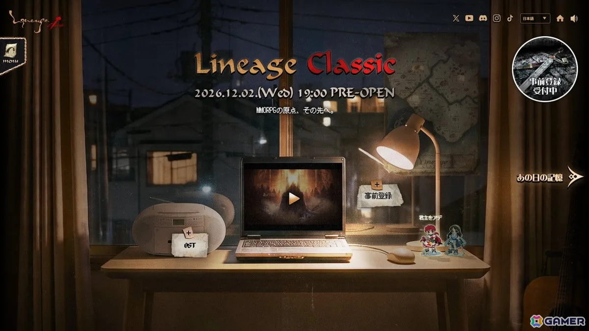 「リネージュ クラシック」12月2日19時にプレオープン開始！事前登録受付がスタート、特設サイトや公式ナビ動画も公開