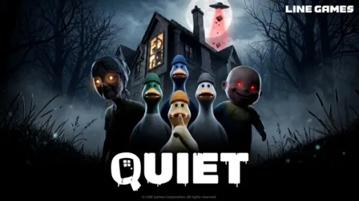 アヒル型宇宙人が家主のおばあさんから逃げる。協力型コメディホラー「QUIET」,Steam/Epic Games Storeで体験版を配信開始 アヒル型宇宙人が家主のおばあさんから逃げる。協力型コメディホラー「QUIET」,Steam/Epic Games Storeで体験版を配信開始