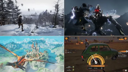 Nintendo Switch 2/Switch向けセール今日も大量約630本追加。人気ソウルライク『Lies of P』や『モンハンストーリーズ3』、ガソスタ経営シムなど最安値級 Nintendo Switch 2/Switch向けセール今日も大量約630本追加。人気ソウルライク『Lies of P』や『モンハンストーリーズ3』、ガソスタ経営シムなど最安値級