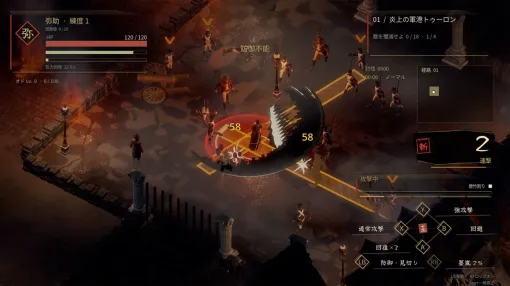 転生したのはナポレオンの戦場!? 武器収集・育成型3DアクションRPG『弥助戦記』が11月13日に登場 転生したのはナポレオンの戦場!? 武器収集・育成型3DアクションRPG『弥助戦記』が11月13日に登場