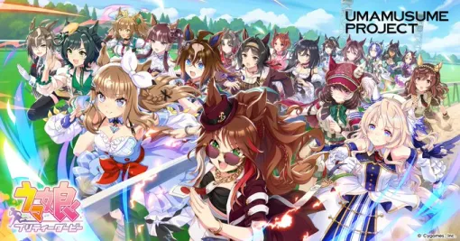 ウマ娘、「7th EVENT」中止について追加対応。宿泊・交通費に関する費用を返金決定