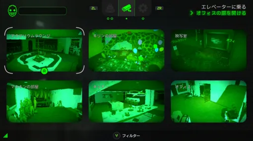 「探索者」と「監視役」に分かれて連携する2人協力ホラーゲーム『Beyond the Dark:ナイトウォッチ』Nintendo Switch 2で発売開始。誤った指示が危険を招くことも 「探索者」と「監視役」に分かれて連携する2人協力ホラーゲーム『Beyond the Dark:ナイトウォッチ』Nintendo Switch 2で発売開始。誤った指示が危険を招くことも