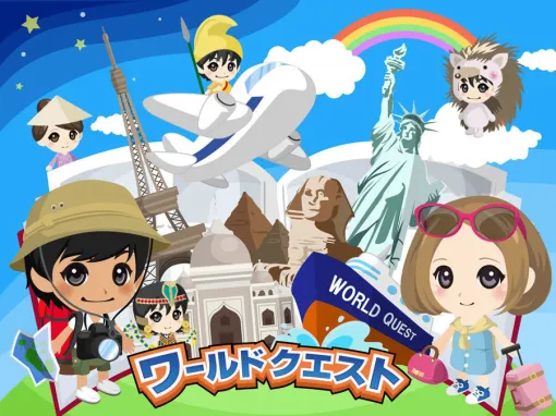PHPの脆弱性でサービス終了を発表、本格旅行ゲーム『ワールドクエスト』が公式声明。充分な対策とれず、ユーザーの保護を優先 PHPの脆弱性でサービス終了を発表、本格旅行ゲーム『ワールドクエスト』が公式声明。充分な対策とれず、ユーザーの保護を優先
