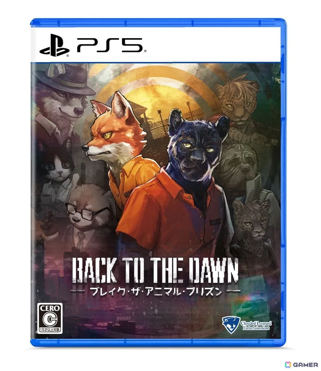 PS5版「Back to the Dawn ～ブレイク・ザ・アニマル・プリズン～」が発売！グッズセットが当たるキャッチコピーキャンペーンも開催中