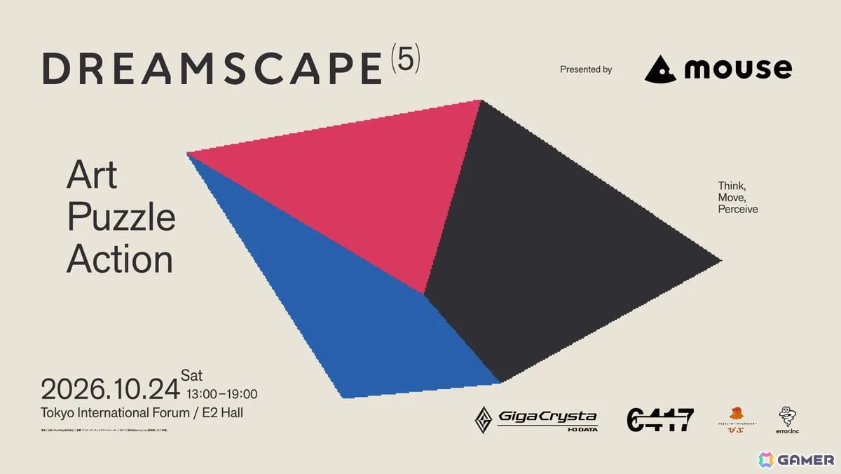 インディーゲーム展示会「DREAMSCAPE5 presented by マウスコンピューター」が10月24日に東京国際フォーラムで開催! インディーゲーム展示会「DREAMSCAPE5 presented by マウスコンピューター」が10月24日に東京国際フォーラムで開催!