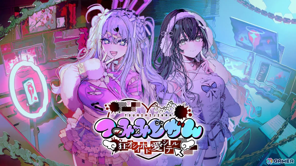 サイコホラーADV「つみみじかん 狂オシイホド愛シテル」が発売！崖っぷち配信者・つみみのライブ配信に介入し姿を消した元相方を巡る事件の真相に迫れ
