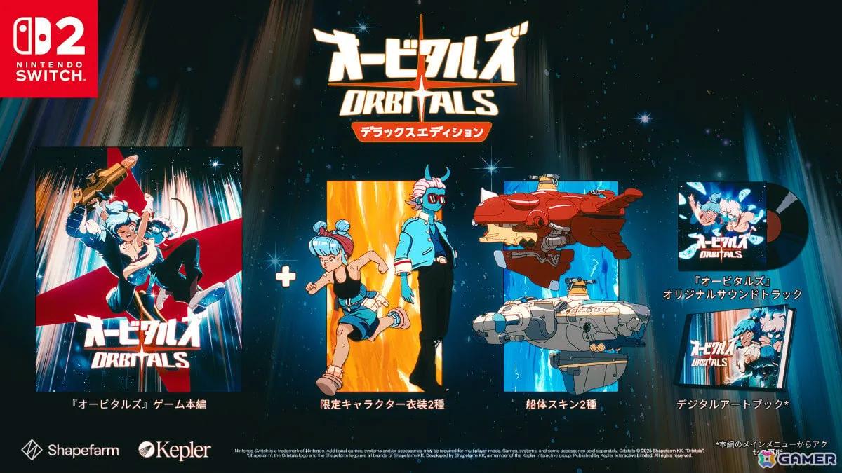 2人協力ADV「Orbitals」DL版デラックスエディションが20%オフとなるセールが開催!メディア評価トレーラーも公開 2人協力ADV「Orbitals」DL版デラックスエディションが20%オフとなるセールが開催!メディア評価トレーラーも公開
