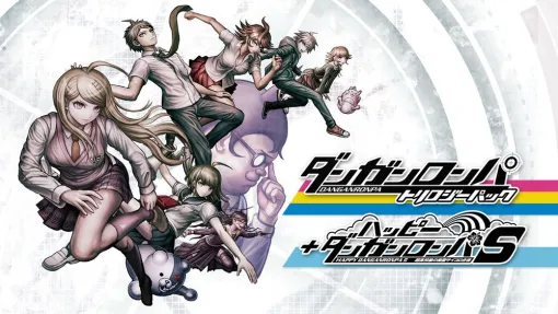【最大80%オフ】『レインコード プラス』『ダンガンロンパ』シリーズ『テラリア』などが大幅割引のスパイク・チュンソフトセール開催中 【最大80%オフ】『レインコード プラス』『ダンガンロンパ』シリーズ『テラリア』などが大幅割引のスパイク・チュンソフトセール開催中