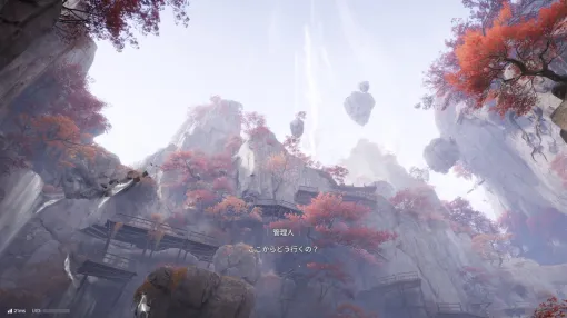 『アークナイツ:エンドフィールド』の新マップにて“登山部”が「登頂ルート」を次々開拓。メリット特になし、だけど登れそうだから登る 『アークナイツ:エンドフィールド』の新マップにて“登山部”が「登頂ルート」を次々開拓。メリット特になし、だけど登れそうだから登る
