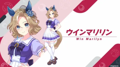 『ウマ娘』新ウマ娘「ウインマリリン」発表!気になる勝負服姿もお披露目 『ウマ娘』新ウマ娘「ウインマリリン」発表!気になる勝負服姿もお披露目