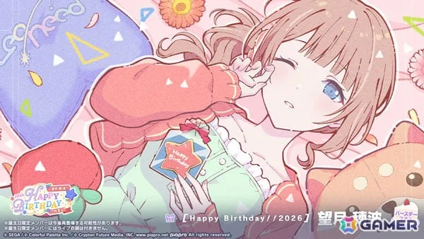 「プロセカ」穂波のバースデーイベントやHAPPY BIRTHDAY2026ガチャが開催! 「プロセカ」穂波のバースデーイベントやHAPPY BIRTHDAY2026ガチャが開催!