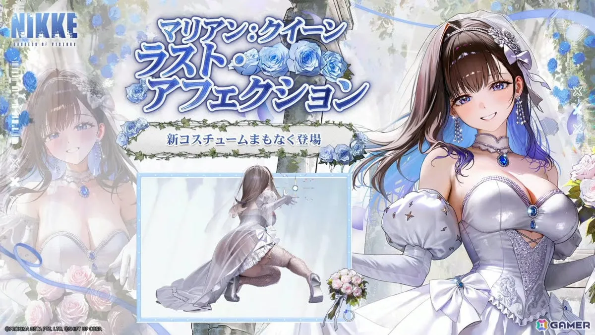 「勝利の女神:NIKKE」マリアンの過去を描く4周年イベント「MARIA-n」が10月29日より開催!ウエディングドレス姿のコスチュームも 「勝利の女神:NIKKE」マリアンの過去を描く4周年イベント「MARIA-n」が10月29日より開催!ウエディングドレス姿のコスチュームも