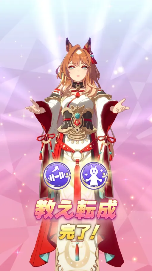 『ウマ娘』新育成シナリオ「朋、史解き ―午式駿大祭―」先行プレイ感想。新シナリオは”迷わなくて強い”「これ、難しいやつでは?」と思ったら素直なプレイ感 『ウマ娘』新育成シナリオ「朋、史解き ―午式駿大祭―」先行プレイ感想。新シナリオは”迷わなくて強い”「これ、難しいやつでは?」と思ったら素直なプレイ感