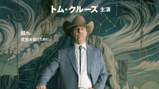 【9点】ここまで見事に騙されると清々しいまである。オイルまみれのジーザス・クライスト。(個人的)今期最高の映画『DIGGER/ディガー』超ネタバレ注意レビュー【ほぼ週刊電撃スタッフコラム:オッシー】 【9点】ここまで見事に騙されると清々しいまである。オイルまみれのジーザス・クライスト。(個人的)今期最高の映画『DIGGER/ディガー』超ネタバレ注意レビュー【ほぼ週刊電撃スタッフコラム:オッシー】