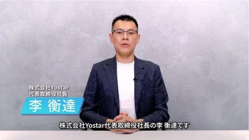 【ブルアカ】日本での運営をYostarからネクソンへ移管。2027年1月ごろを予定、サービスは継続 【ブルアカ】日本での運営をYostarからネクソンへ移管。2027年1月ごろを予定、サービスは継続