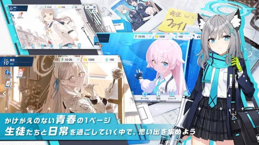 『ブルアカ』国内パブリッシャーが2027年1月よりYostarからネクソンへと変更に。NEXON Gamesからの申し入れを受けてネクソンへと全面移管 『ブルアカ』国内パブリッシャーが2027年1月よりYostarからネクソンへと変更に。NEXON Gamesからの申し入れを受けてネクソンへと全面移管