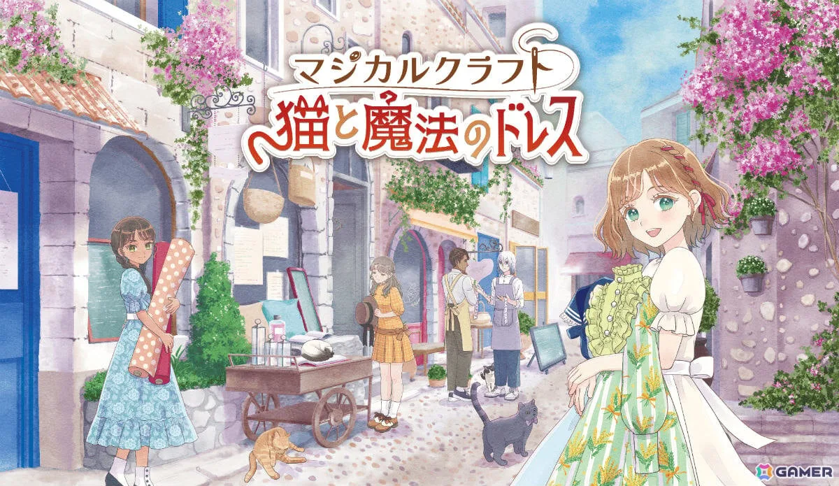 「マジカルクラフト 猫と魔法のドレス」初の40%オフとなるハロウィンセールが開催! 「マジカルクラフト 猫と魔法のドレス」初の40%オフとなるハロウィンセールが開催!
