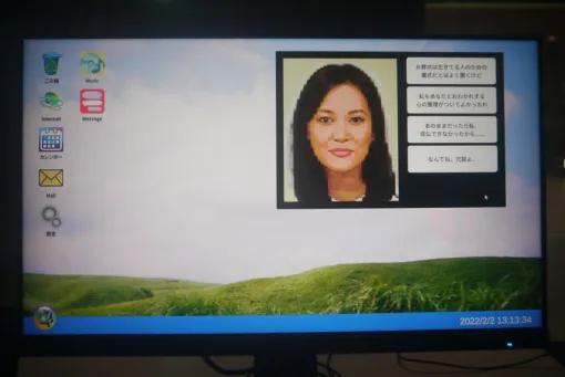 AIで再生した大切な人との“二度目のおわかれ”。重いテーマを描くインタラクティブ・シミュレータ「Realize in Peace」 AIで再生した大切な人との“二度目のおわかれ”。重いテーマを描くインタラクティブ・シミュレータ「Realize in Peace」