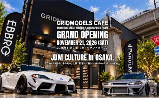 ミニカー&ホビー専門店「GRIDMODELS CAFE」が大阪に誕生!世界のミニカーが集結する新たなJDMホビースポットが11月21日(土)グランドオープン!エヴァンゲリオンレーシング初の常設ストアやPANDEMカスタムカーの実車展示も! ミニカー&ホビー専門店「GRIDMODELS CAFE」が大阪に誕生!世界のミニカーが集結する新たなJDMホビースポットが11月21日(土)グランドオープン!エヴァンゲリオンレーシング初の常設ストアやPANDEMカスタムカーの実車展示も!