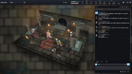 オンラインTRPG無料セッションツール「CriticalStage(クリステ)」12月1日正式リリースへ。エフェクト盛り盛りの“映える卓”を手軽に実現、2Dと3Dワンクリック切替 オンラインTRPG無料セッションツール「CriticalStage(クリステ)」12月1日正式リリースへ。エフェクト盛り盛りの“映える卓”を手軽に実現、2Dと3Dワンクリック切替