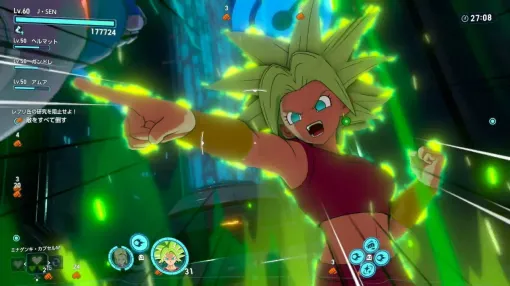 『ドラゴンボール ゼノバース3』先行レビュー! 超戦士に変身できる新システム“ソウル”で自由なバトル・アシストが楽しめる 『ドラゴンボール ゼノバース3』先行レビュー! 超戦士に変身できる新システム“ソウル”で自由なバトル・アシストが楽しめる