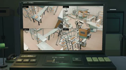 監視映像の中から嘘のある映像を見つける推理ゲーム『ウソツキカメラ』11月5日に発売。一時停止・巻き戻し・コマ送りを駆使して計18件の記録を読み解く