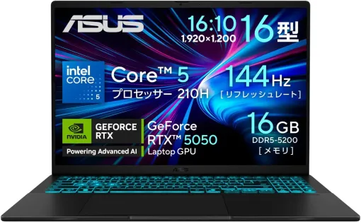【Amazonセール】ASUSのゲーミングノートPC「ASUS Gaming V16」限定モデルがお買い得 【Amazonセール】ASUSのゲーミングノートPC「ASUS Gaming V16」限定モデルがお買い得