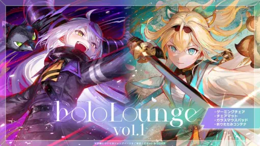第1弾はいろはス!ゲーミングチェアやガラスマウスパッドなど新グッズシリーズ「holoLounge」受注開始ホロライブの新作ゲーミンググッズ 第1弾はいろはス!ゲーミングチェアやガラスマウスパッドなど新グッズシリーズ「holoLounge」受注開始ホロライブの新作ゲーミンググッズ