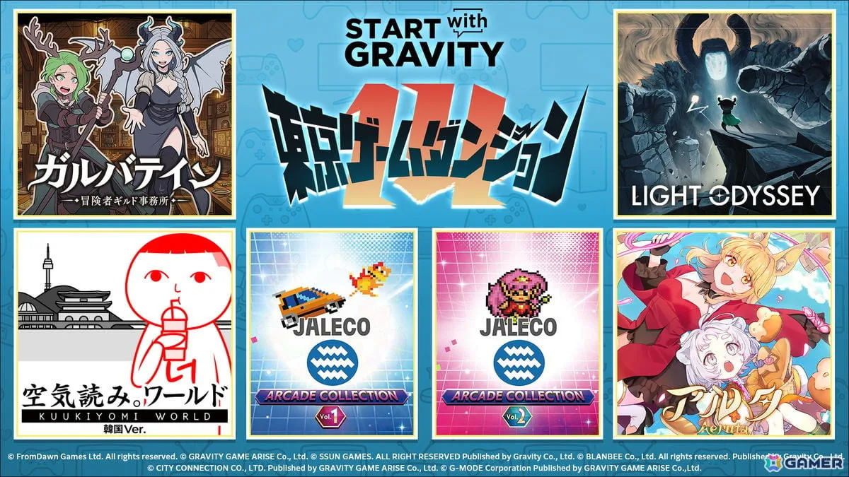 グラビティゲームアライズが東京ゲームダンジョン14に出展！「みんなで空気読み。ワールド 韓国Ver.」や「LIGHTY ODYSSEY」など計5タイトルを展示
