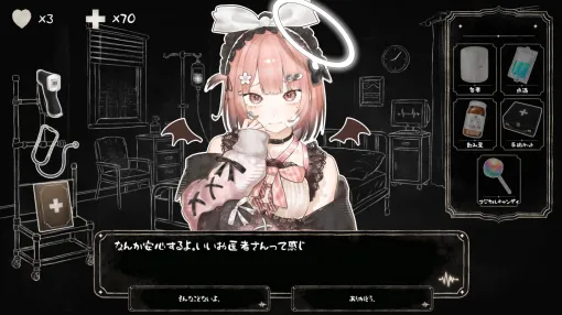 ホラー医療シム「こちら魔法少女救命外科」,Steamで発売。患者を受け入れるか判断し,隠された異常を推測して治療しよう ホラー医療シム「こちら魔法少女救命外科」,Steamで発売。患者を受け入れるか判断し,隠された異常を推測して治療しよう