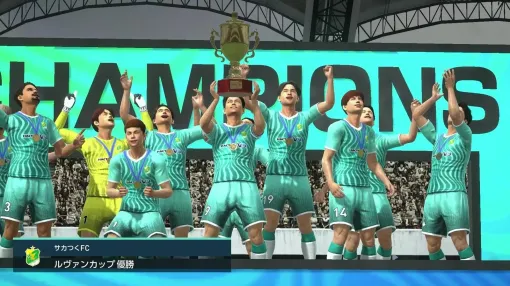 基本プレイ無料『サカつく2026』Ver2.4アプデ10月28日配信へ、「育てた選手をもっと活かせる」ように。面倒な操作もごっそり削減、時短機能盛りだくさん