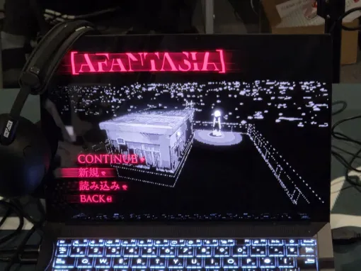 他者の後悔を追体験するアドベンチャー『［AFANTASIA］』を出展。記憶を取り戻すか、生まれ変わるか【DREAMSCAPE#5／スタジオサザンカブース】