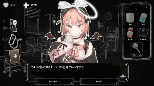 魔法少女を診察し救うか見捨てるか判断するホラー医療シム『こちら魔法少女救命外科』Steamでリリース 魔法少女を診察し救うか見捨てるか判断するホラー医療シム『こちら魔法少女救命外科』Steamでリリース