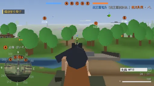 『RPGツクール』で大規模FPS！？ファンタジー世界で現代兵器と魔法飛び交うファンメイド作品『BFZ』公開