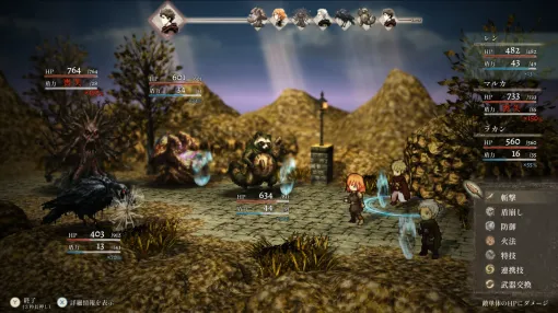レベルなし・アビリティを鍛える2.5DRPG『火の言伝』11月25日配信へ。戦闘中は回復なし、ダメージ減らす「盾力」管理が重要な戦略的コマンドバトル レベルなし・アビリティを鍛える2.5DRPG『火の言伝』11月25日配信へ。戦闘中は回復なし、ダメージ減らす「盾力」管理が重要な戦略的コマンドバトル