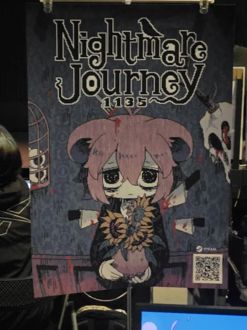 いま見ているのは現実？ それとも悪夢？ 悪夢からの脱出を目指すアドベンチャー『Nightmare Journey 1135』【DREAMSCAPE#5／PAWBEAMブース】