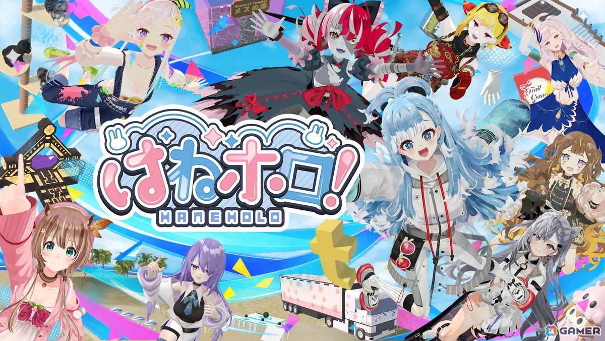 「はねホロ！」の追加コンテンツ「AREA15 / holoro / holoh3ro DLC」が発売！キャラ8名や新ステージを追加