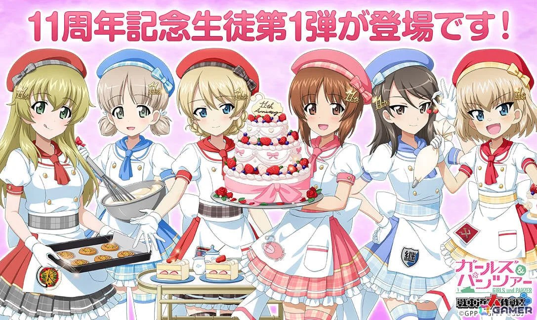「ガールズ＆パンツァー 戦車道大作戦！」11周年を彩る衣装を着たみほ、ダージリンたちが生徒ガチャに登場！