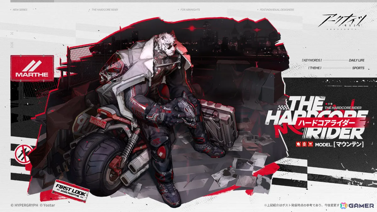 「アークナイツ」生息演算「新たな礎」が常設開催!マウンテン専用コーデ「ハードコアライダー」を手に入れよう 「アークナイツ」生息演算「新たな礎」が常設開催!マウンテン専用コーデ「ハードコアライダー」を手に入れよう